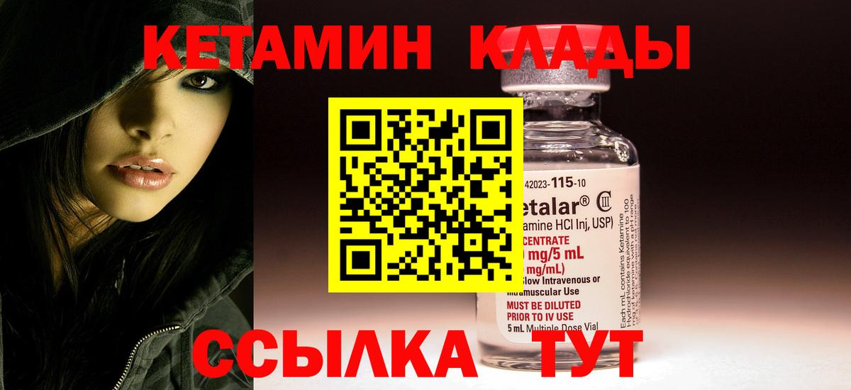 Шарыпово  КЕТАМИН VHQ  блэк спрут ссылки  Вход с VPN 