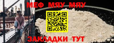 мдпв Кингисепп