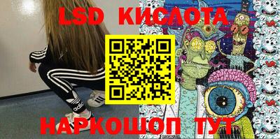 крисы Кинель