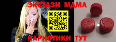 мдпв Кингисепп