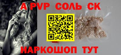 СК Кимры