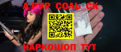 крисы Кинель