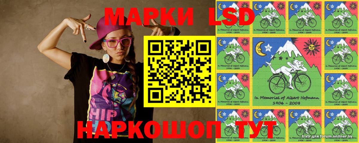 Лсд 25 экстази кислота  Вход с VPN  Лсд 25 экстази  ЛСД экстази ecstasy  Шарыпово 