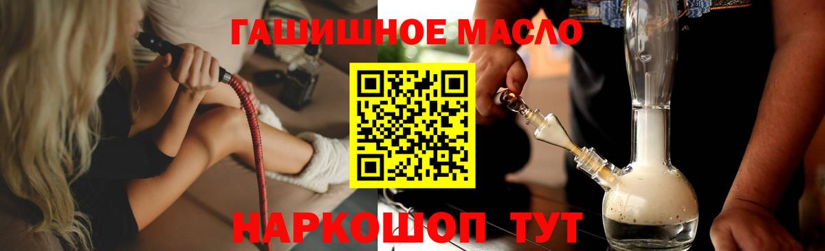 Шарыпово  Дистиллят ТГК вейп с тгк  Вход с VPN 