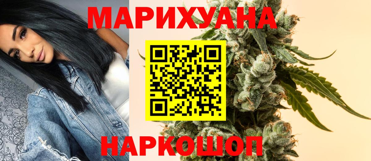 Каннабис Bruce Banner  Вход с VPN  Шишки марихуана Bruce Banner  Шарыпово  Каннабис планчик 